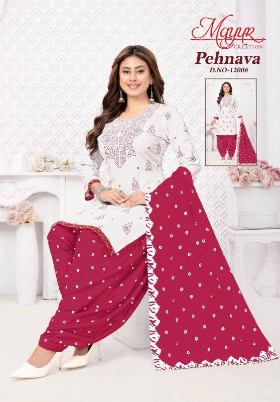 Mayur pehnava vol-12 Dress material manufacturers in Kolkata